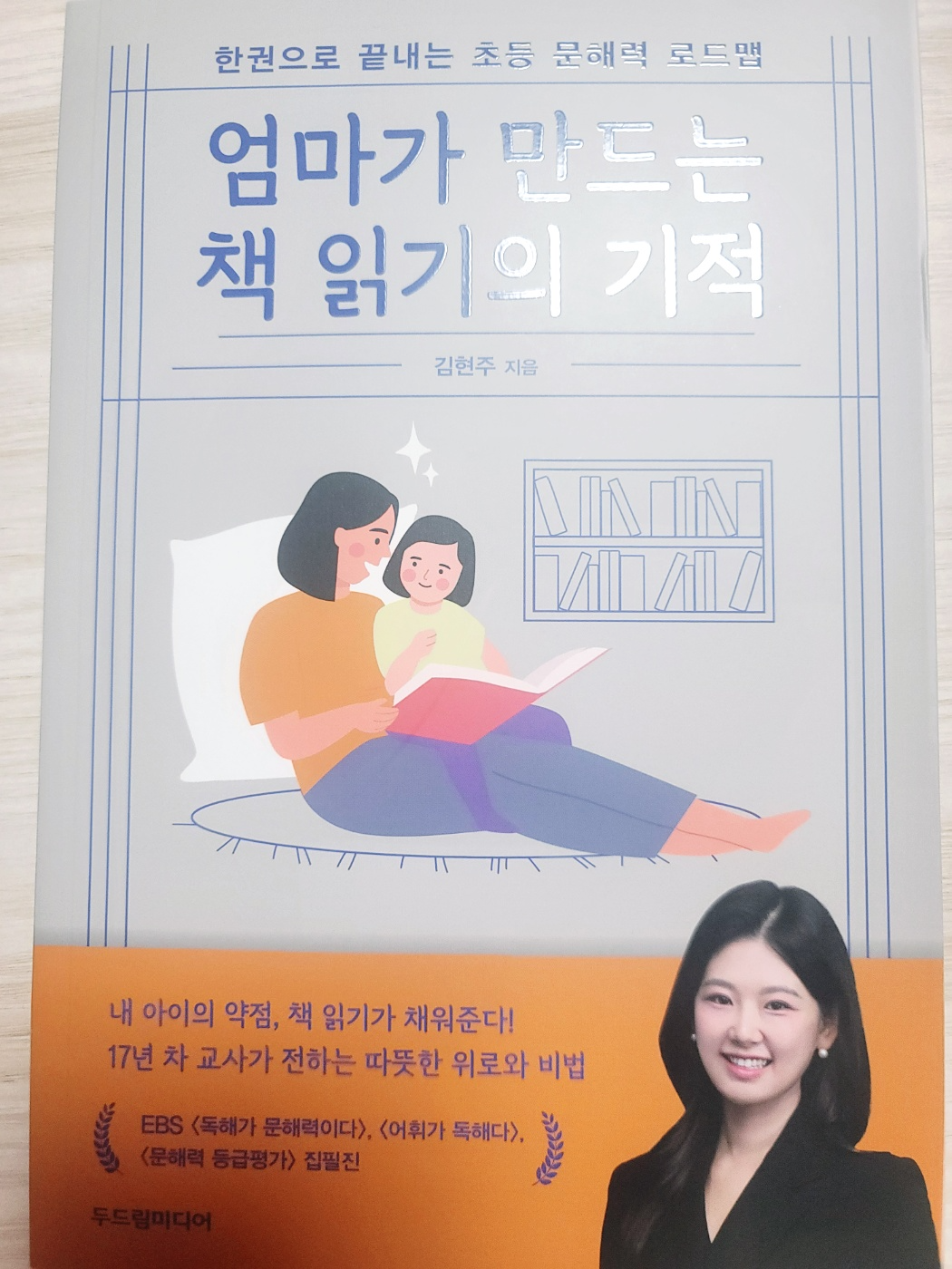 컨텐츠 이미지