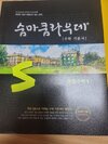 첨부된 사진