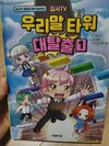첨부된 사진