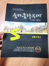 첨부된 사진