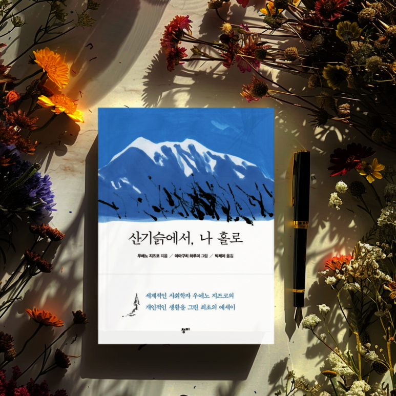 첨부된 사진