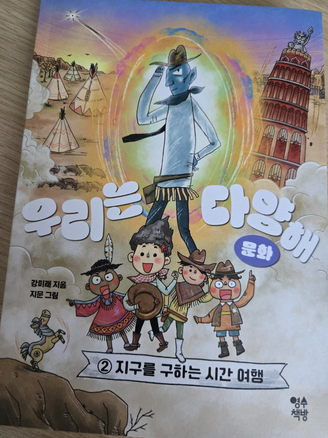 첨부된 사진