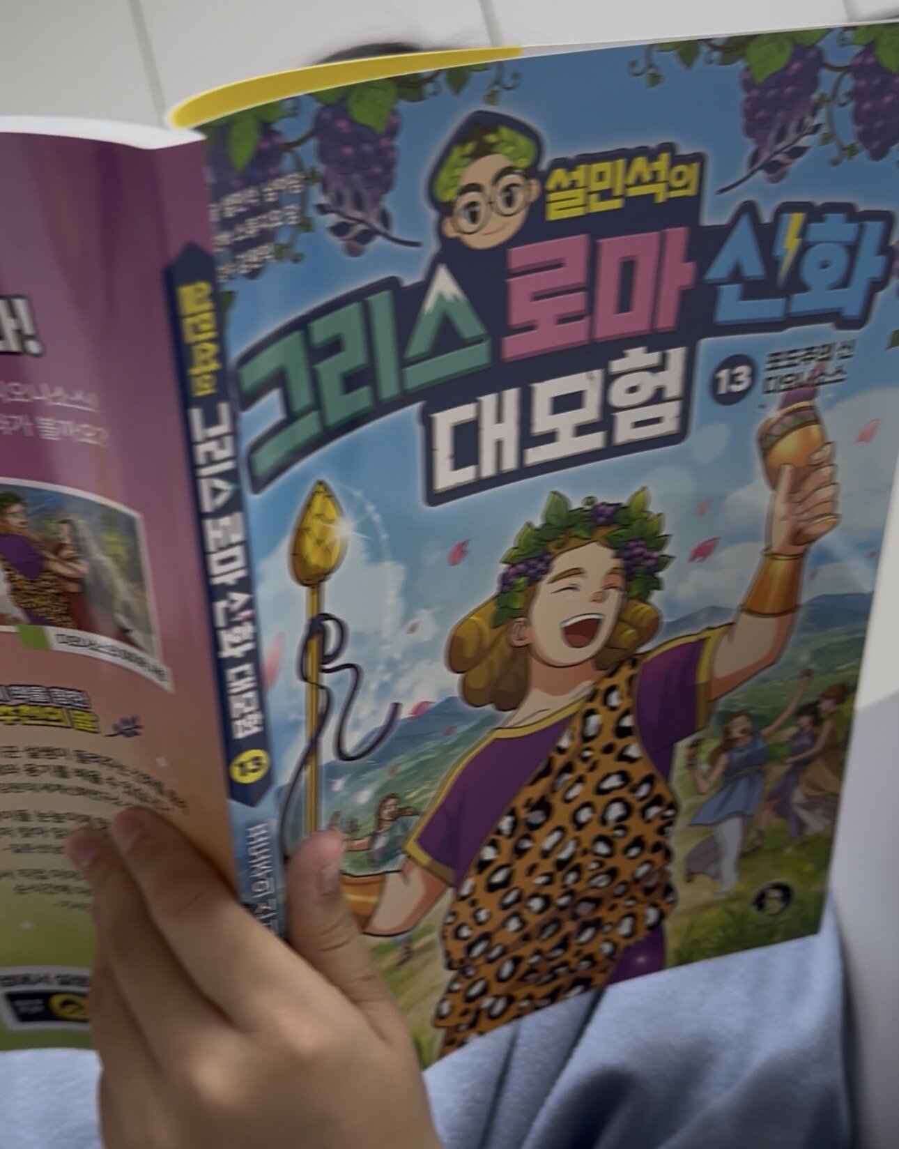 첨부된 사진
