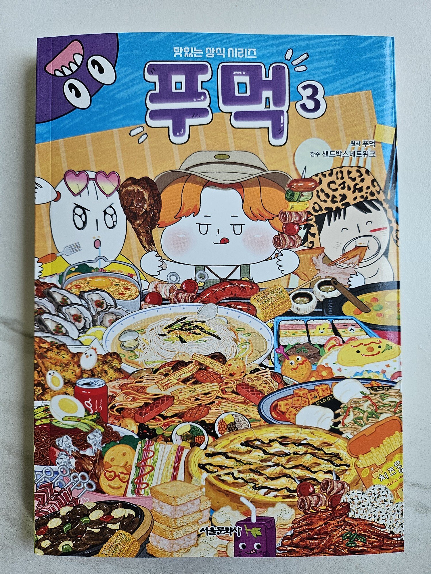 첨부된 사진