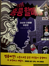 첨부된 사진