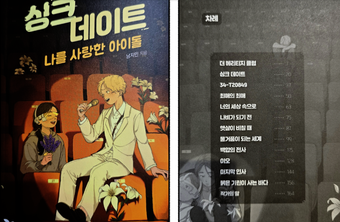 첨부된 사진
