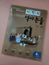 첨부된 사진
