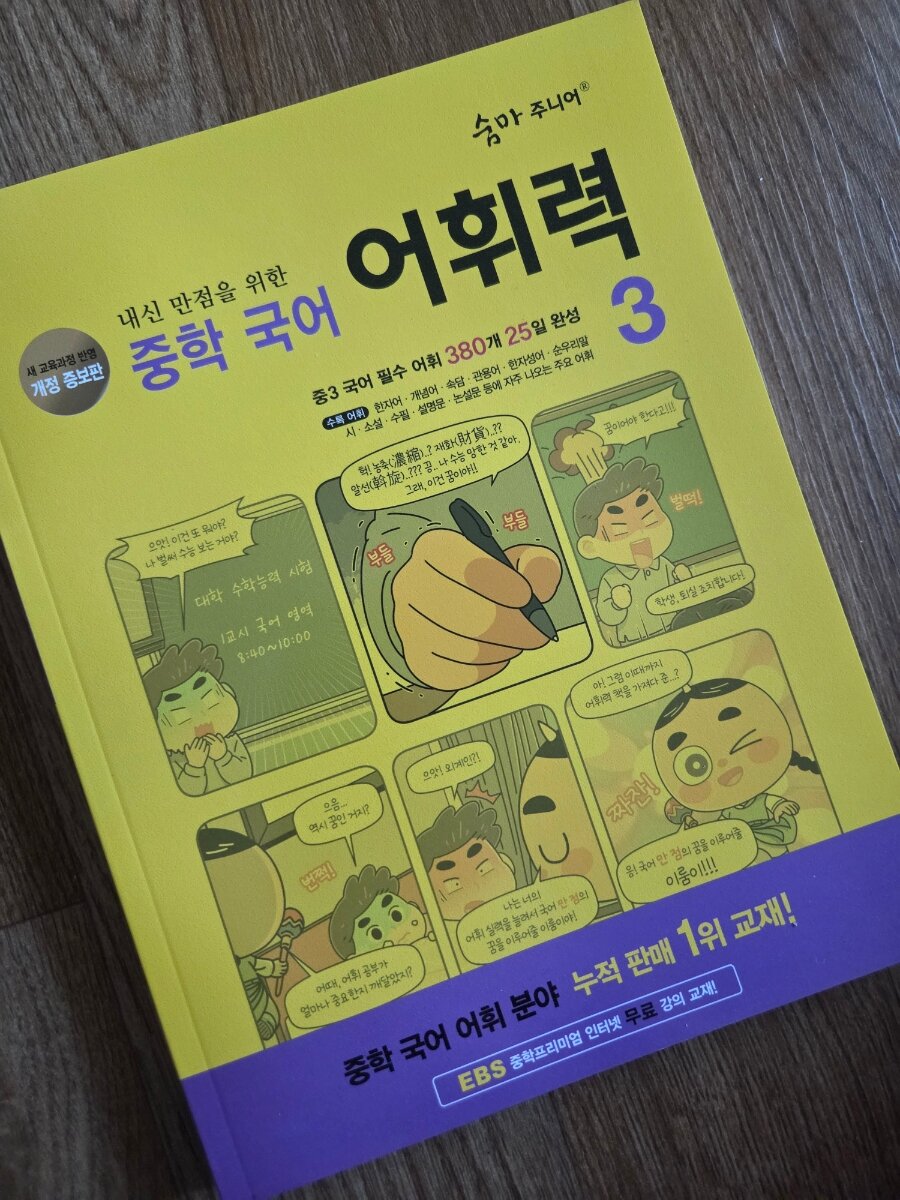 첨부된 사진