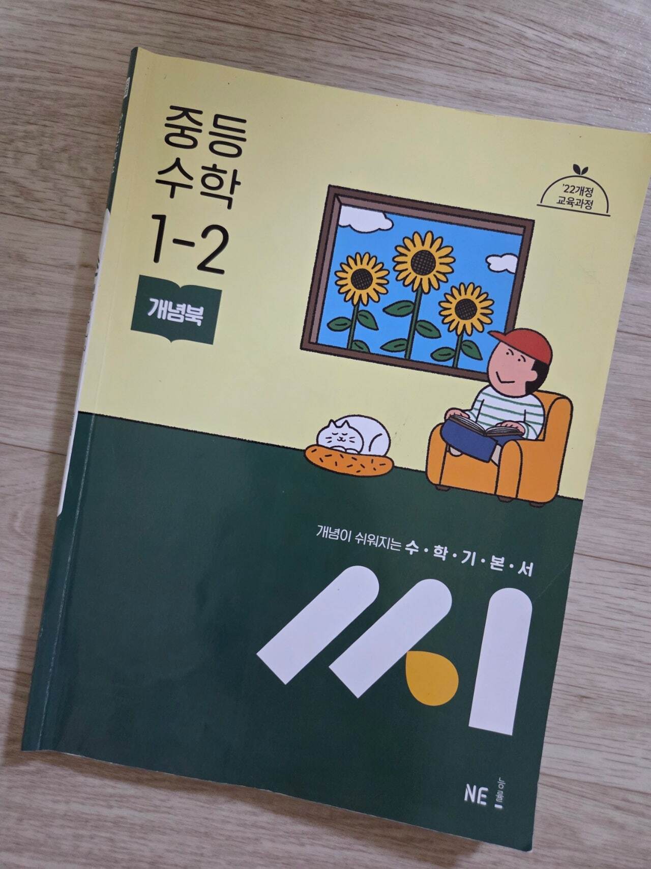 첨부된 사진