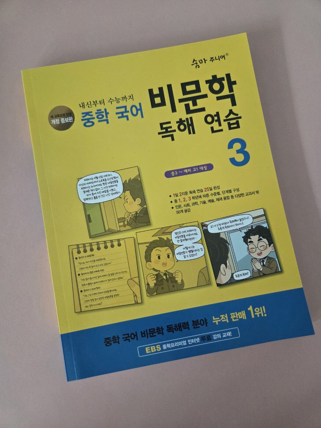첨부된 사진