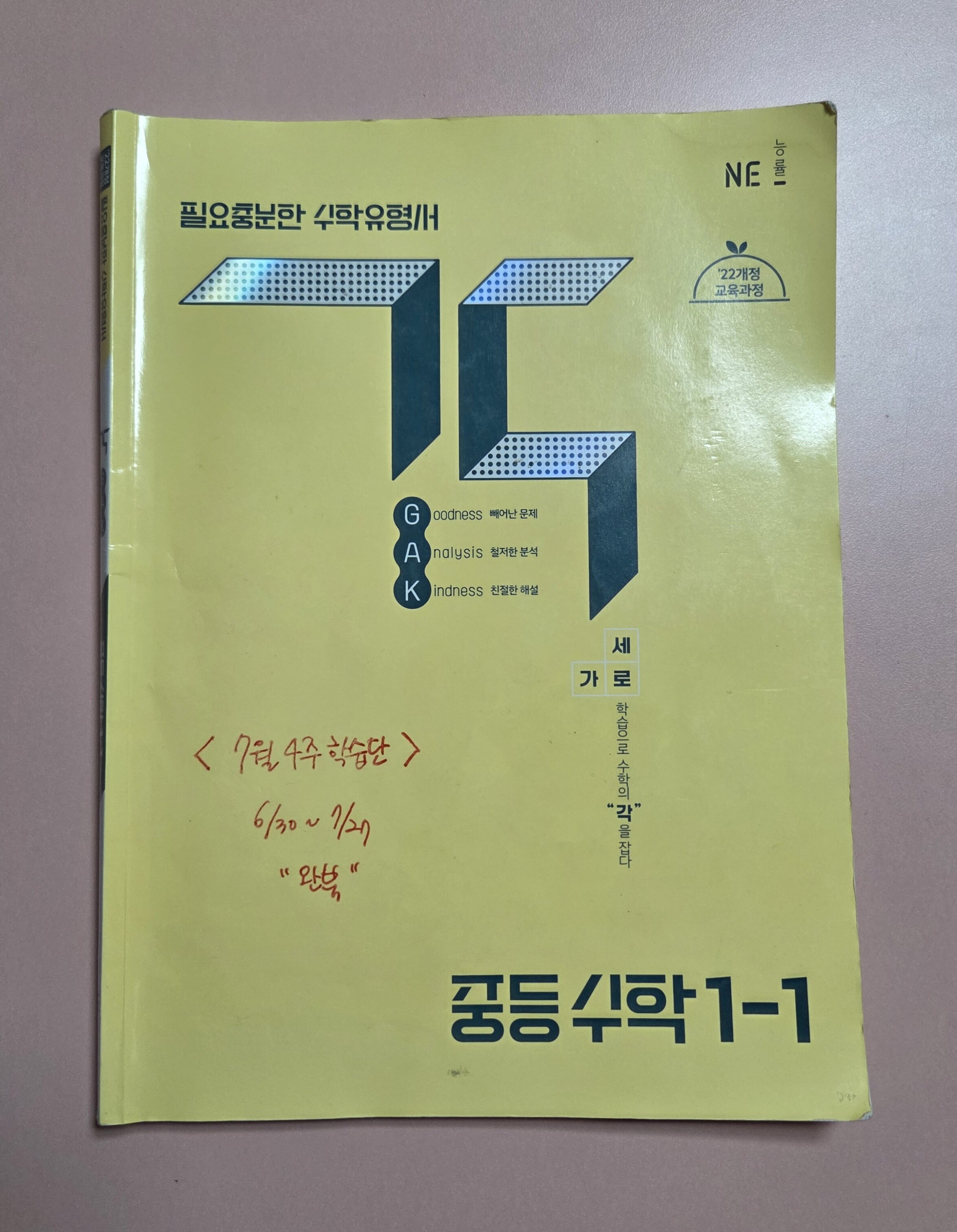 첨부된 사진