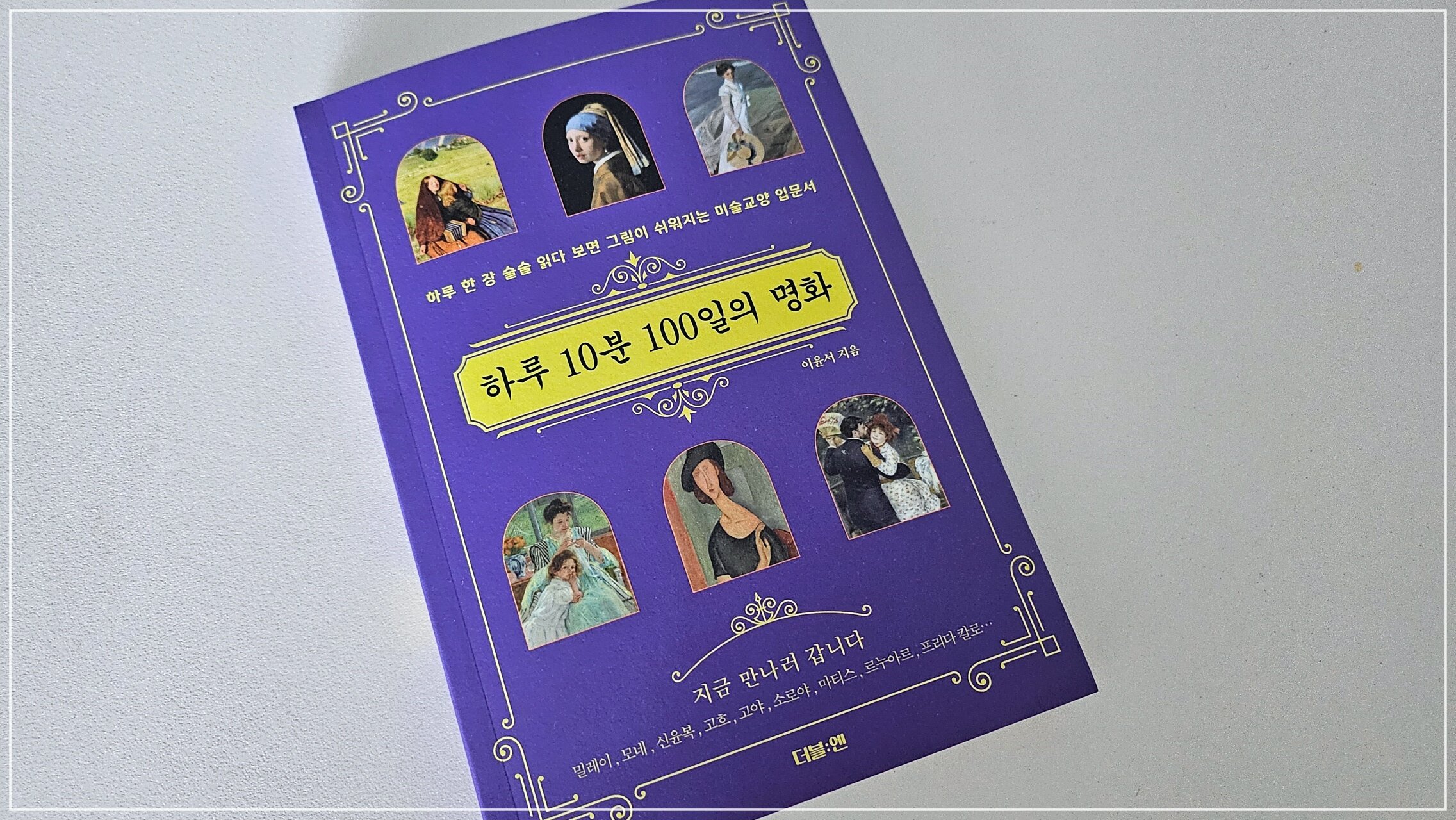 첨부된 사진