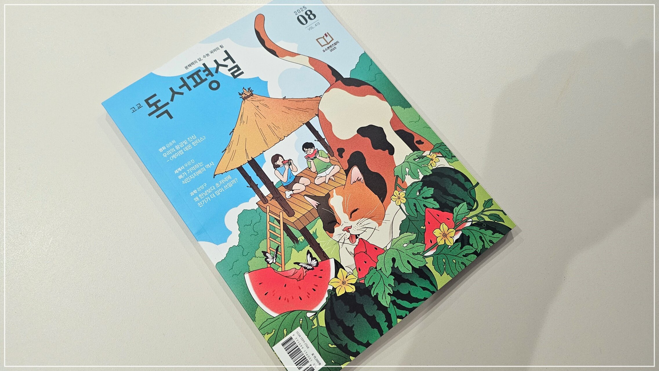 첨부된 사진