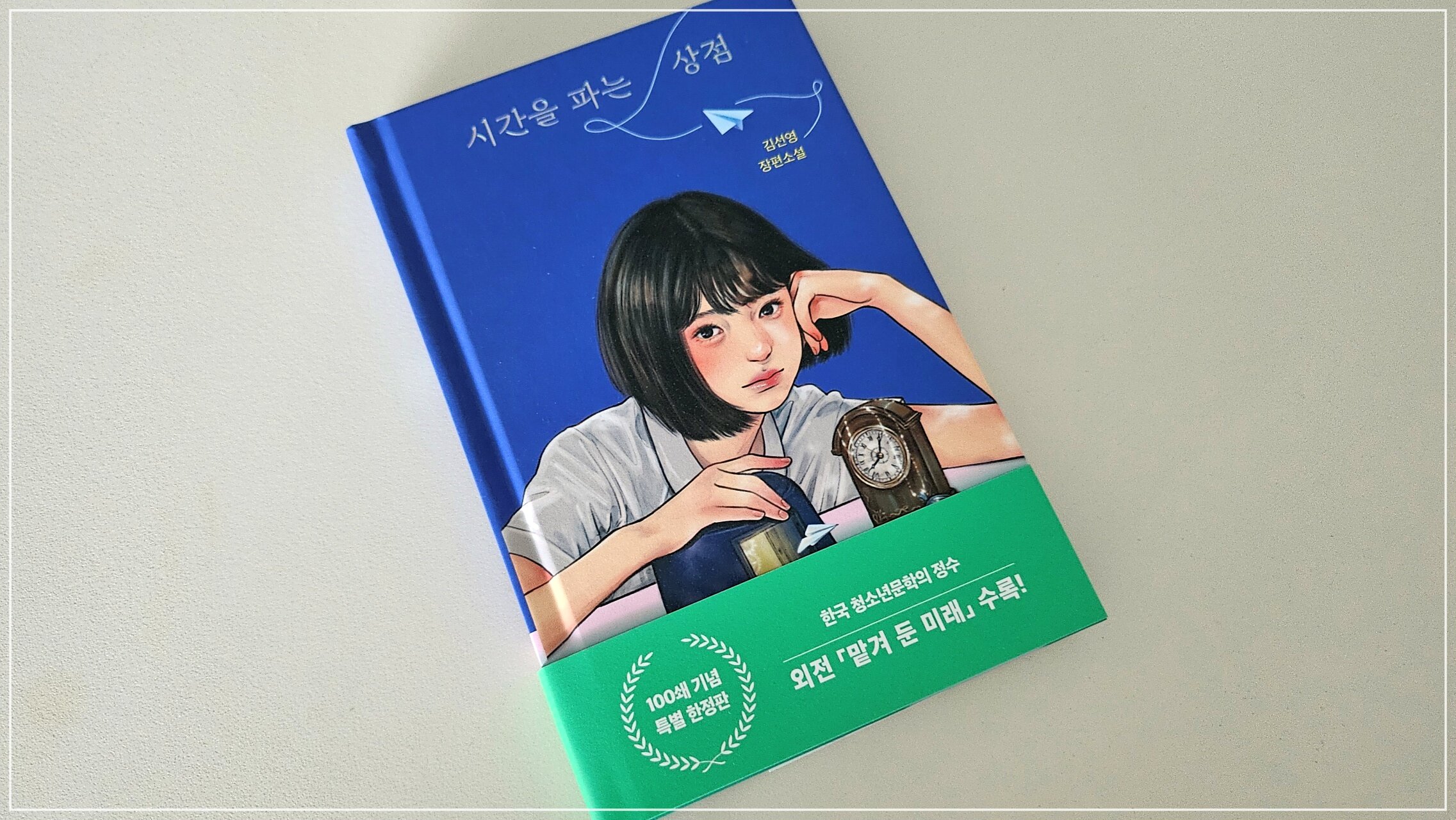 첨부된 사진