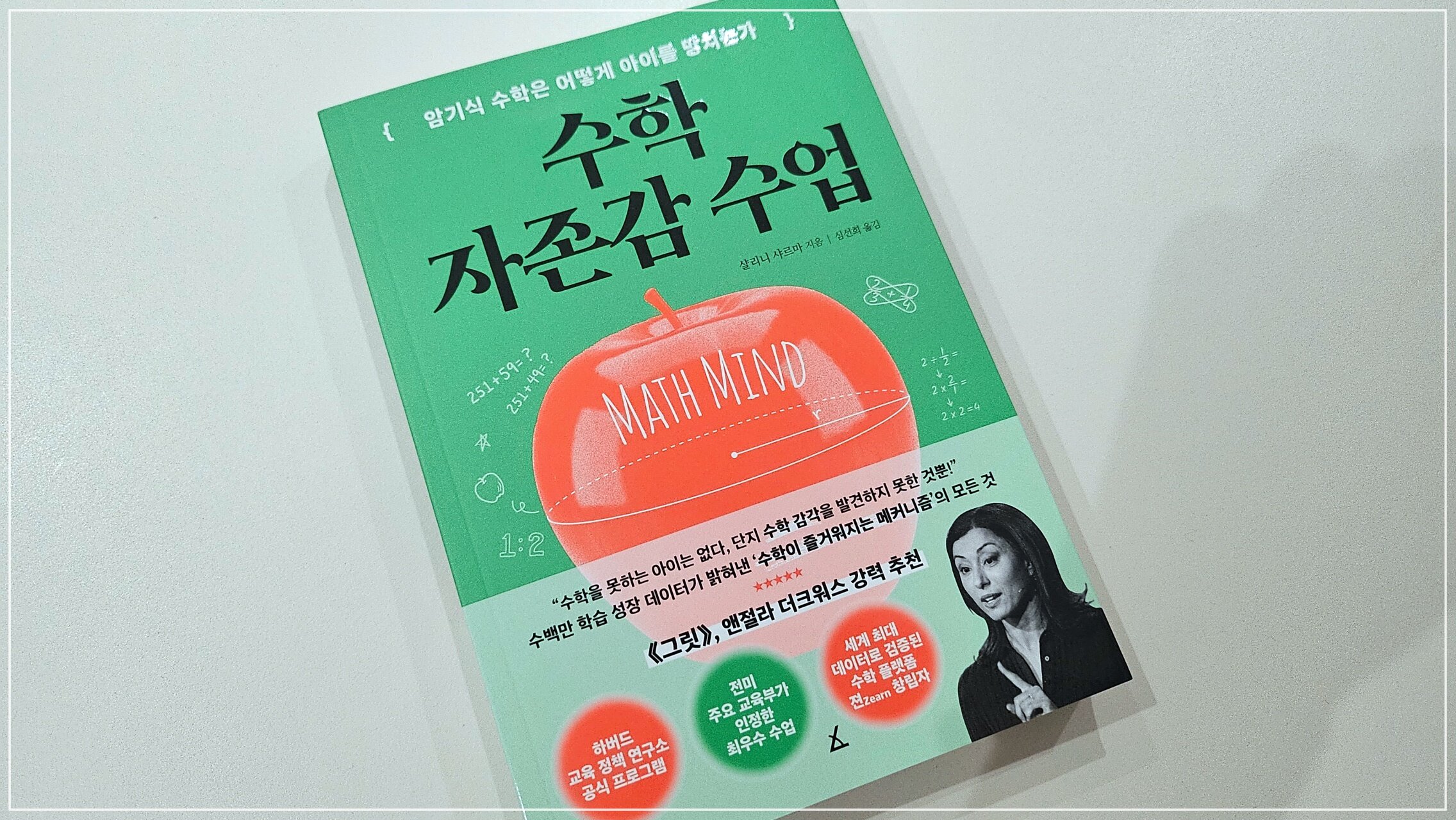 첨부된 사진