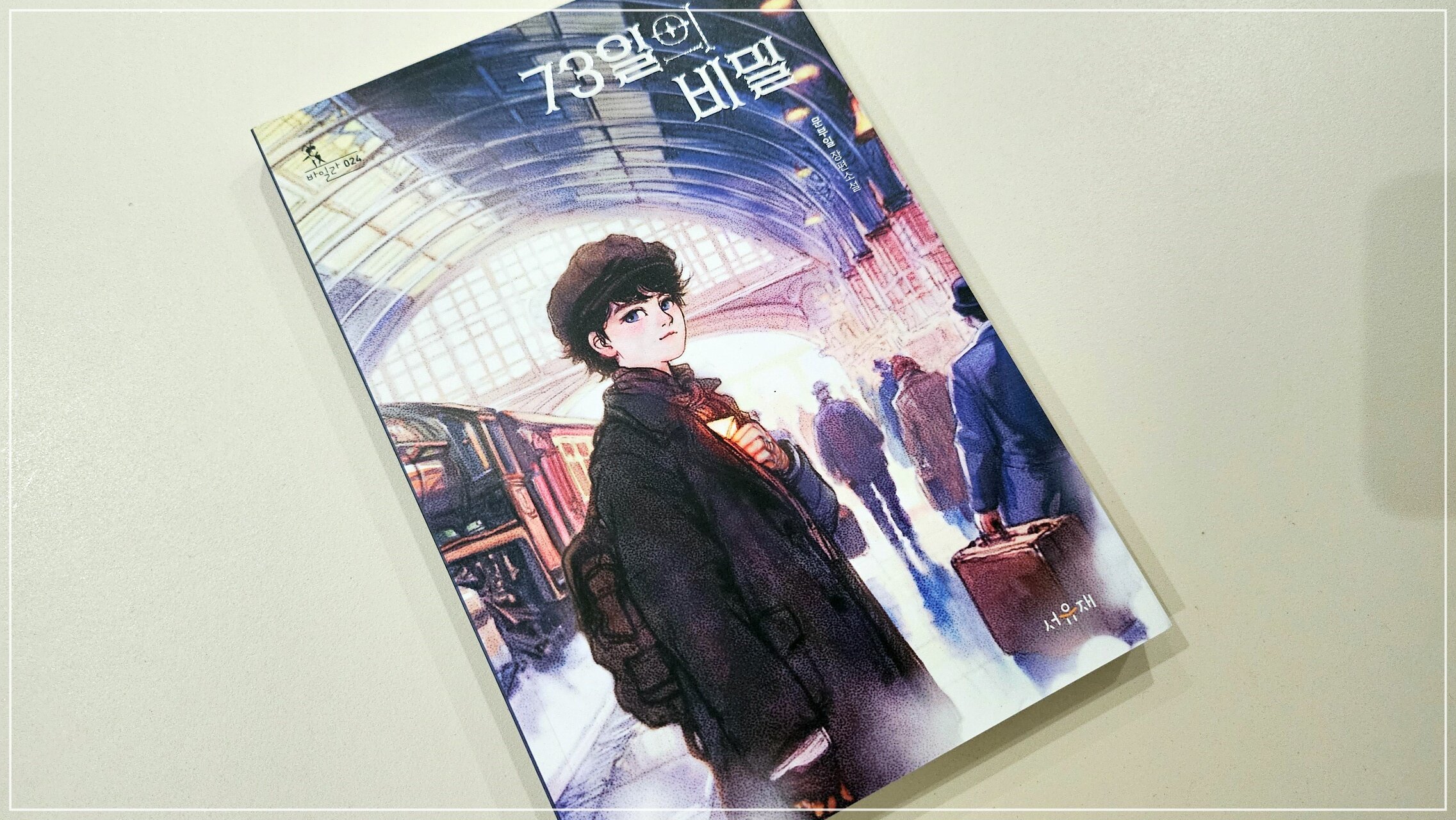첨부된 사진
