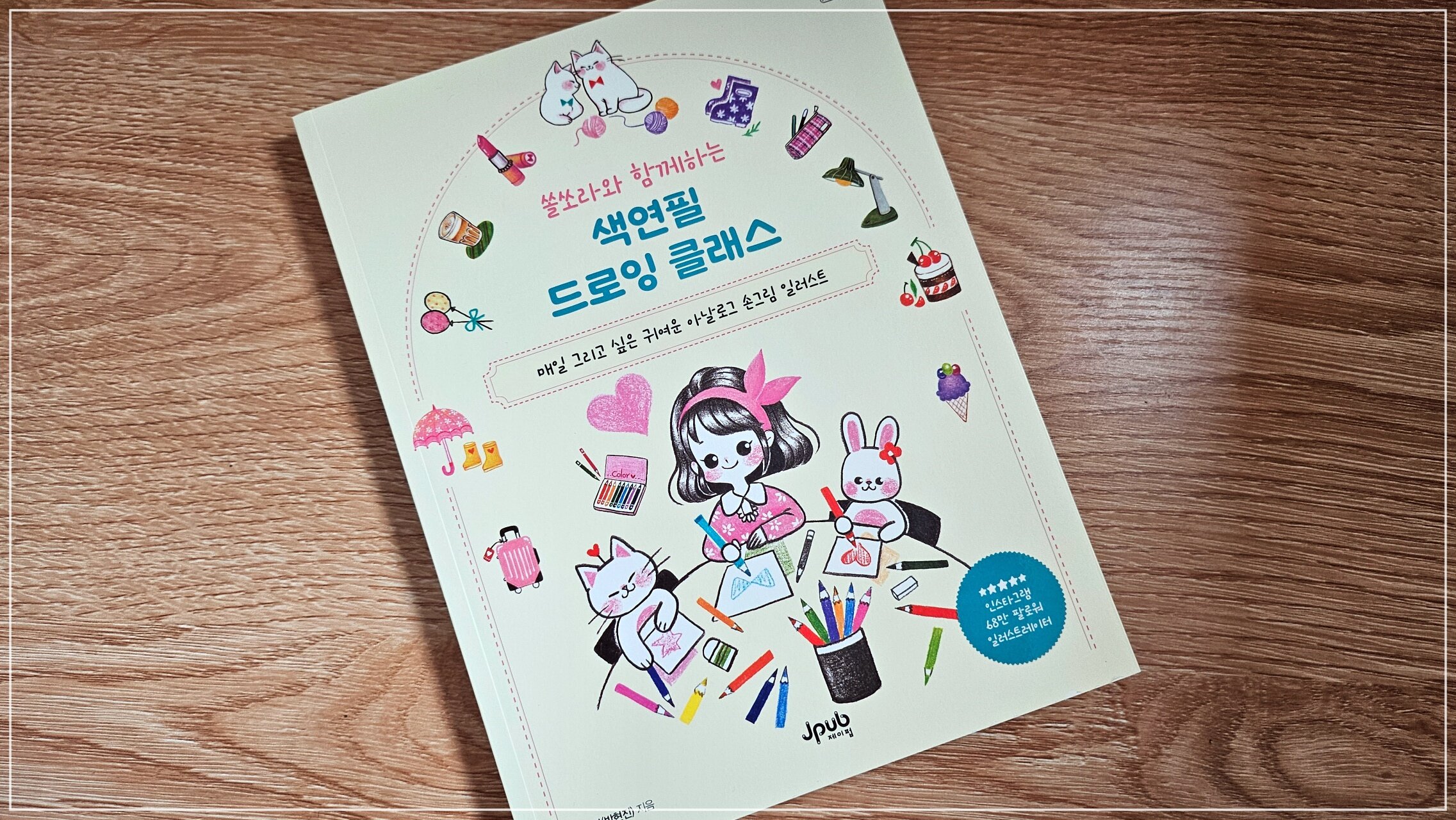 첨부된 사진