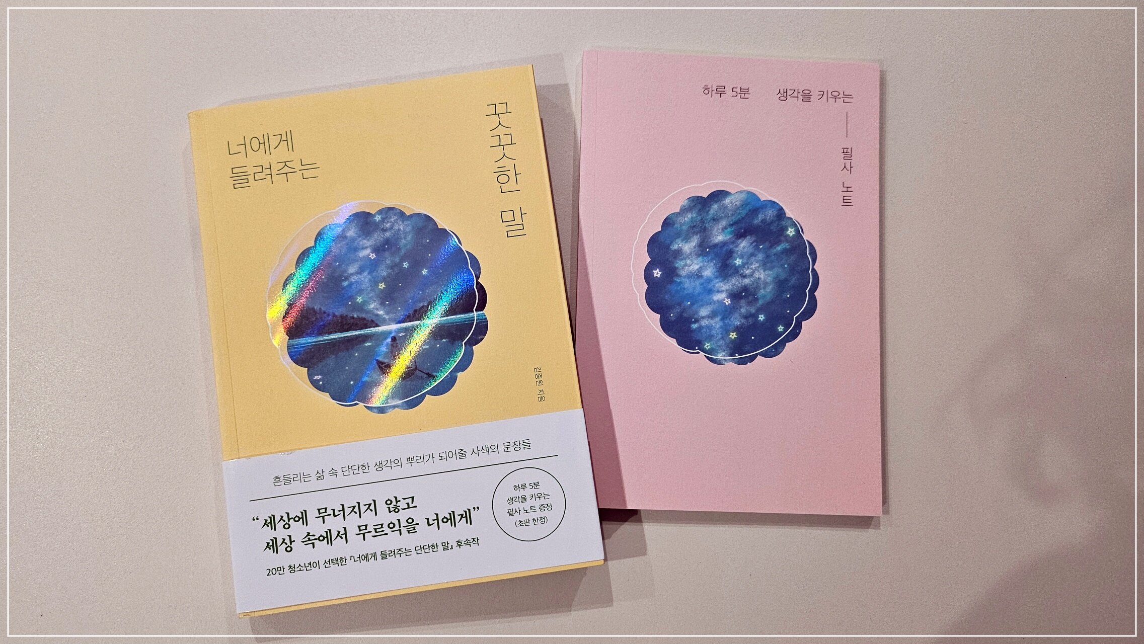 첨부된 사진