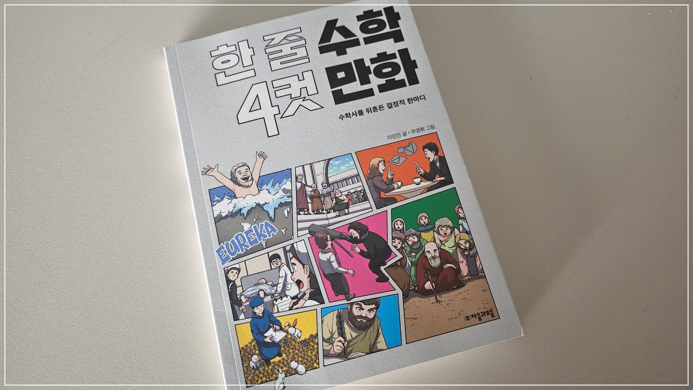 첨부된 사진