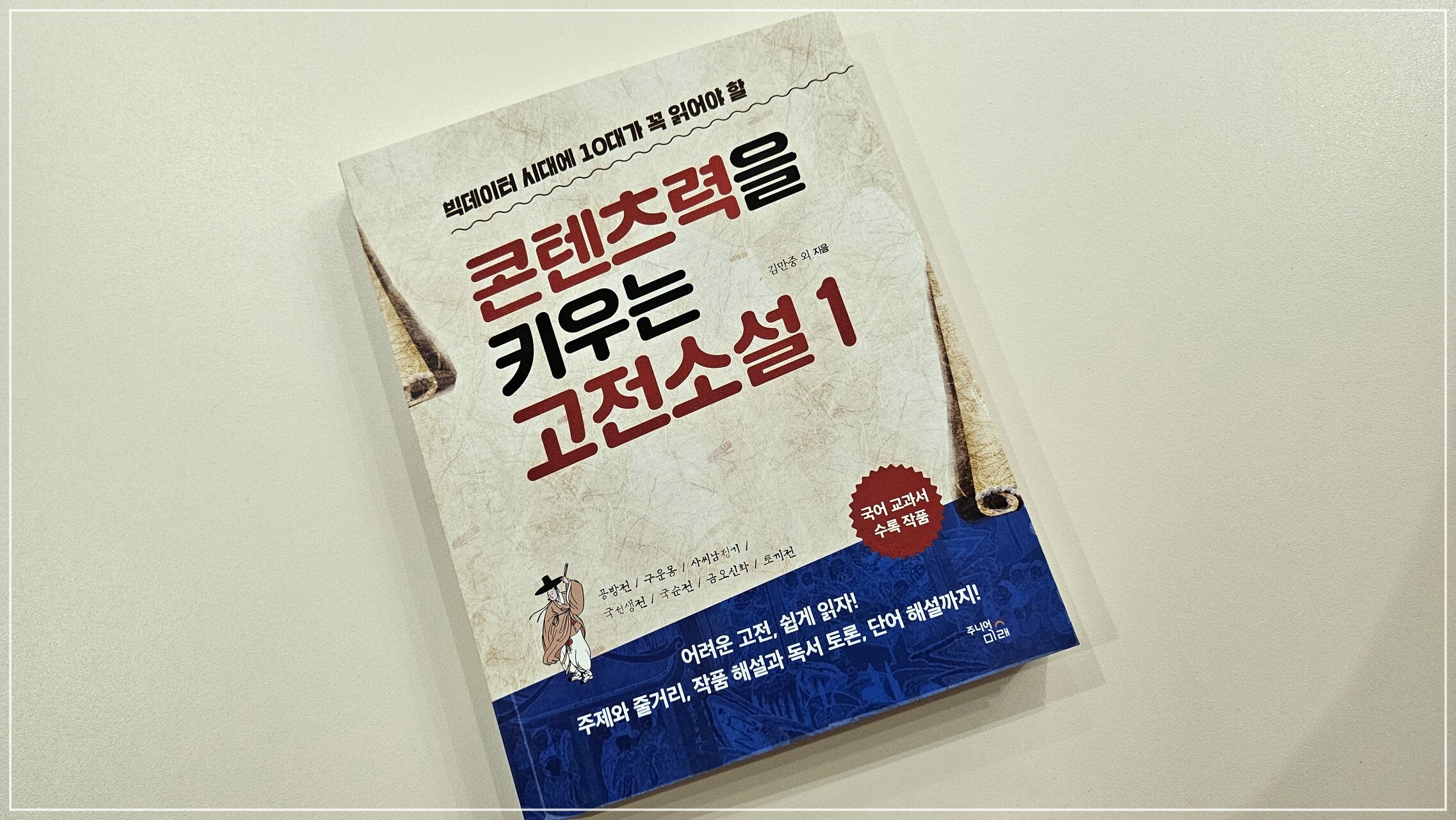 첨부된 사진