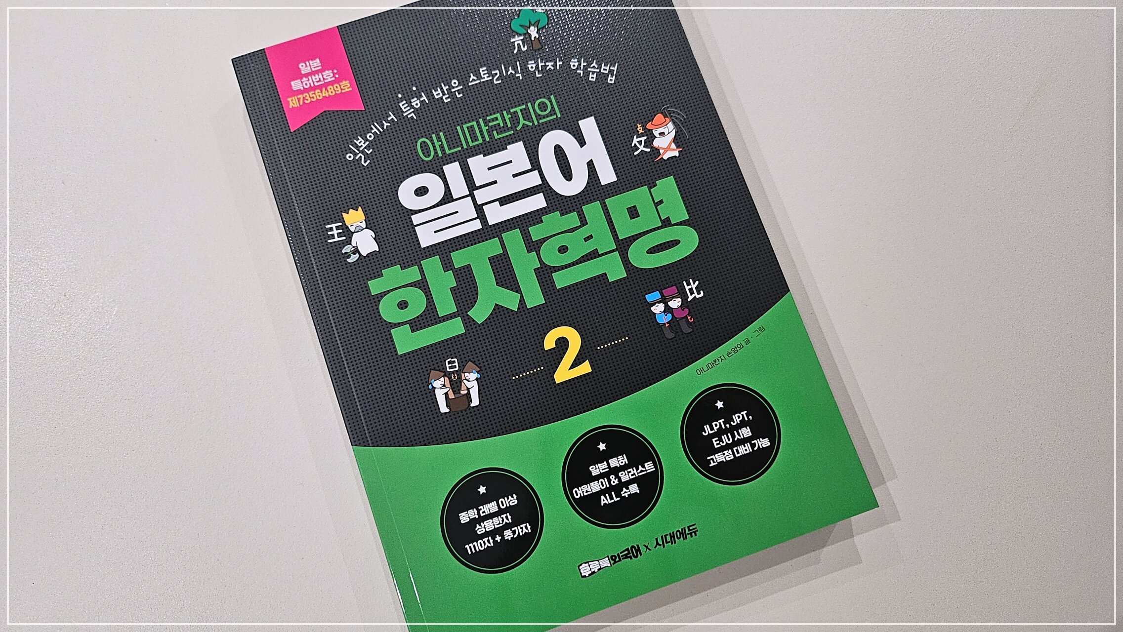 첨부된 사진