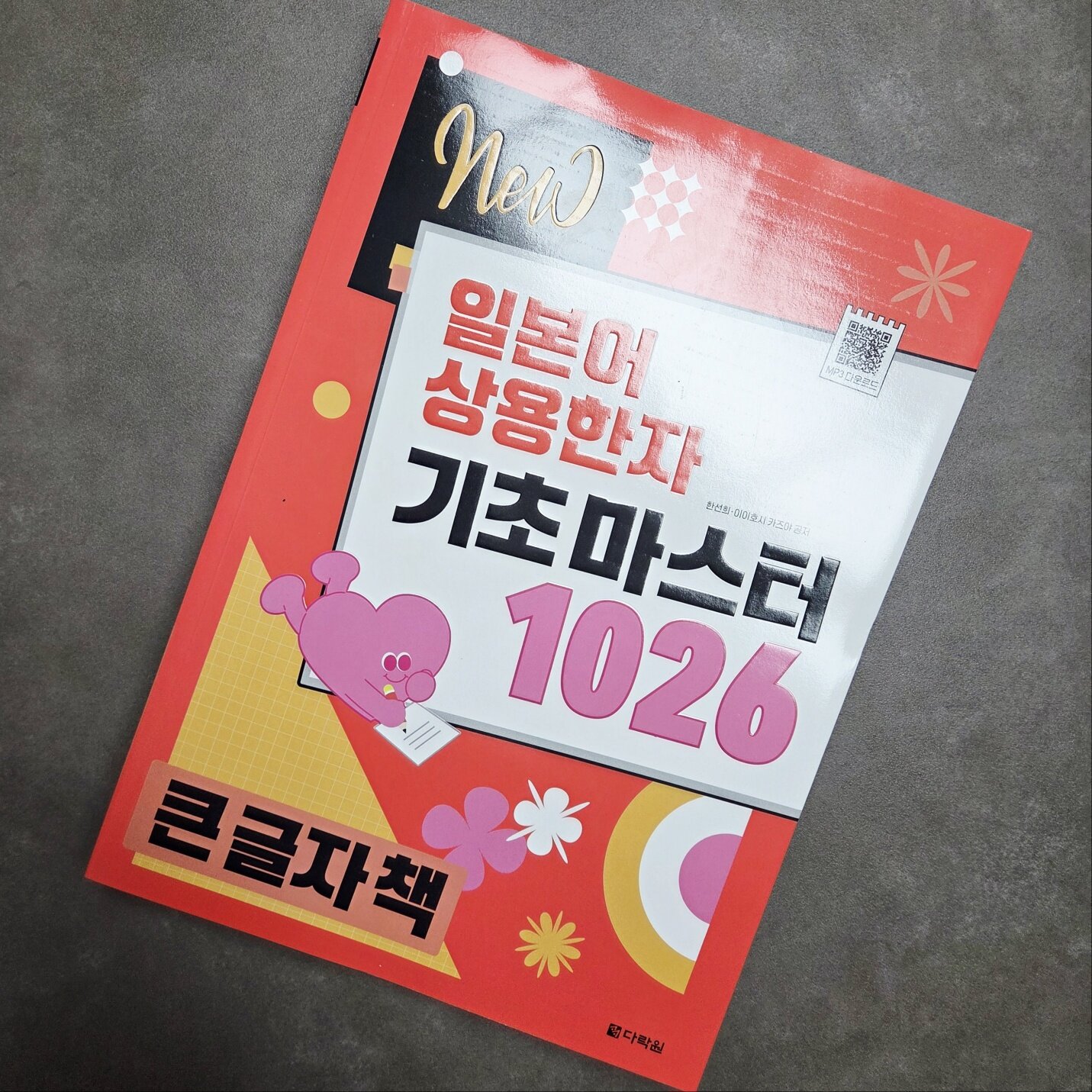 첨부된 사진