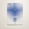 첨부된 사진