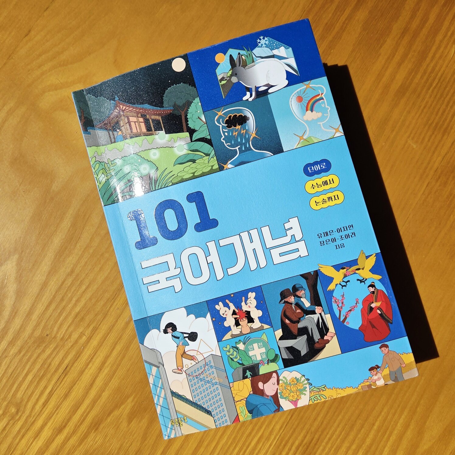 첨부된 사진
