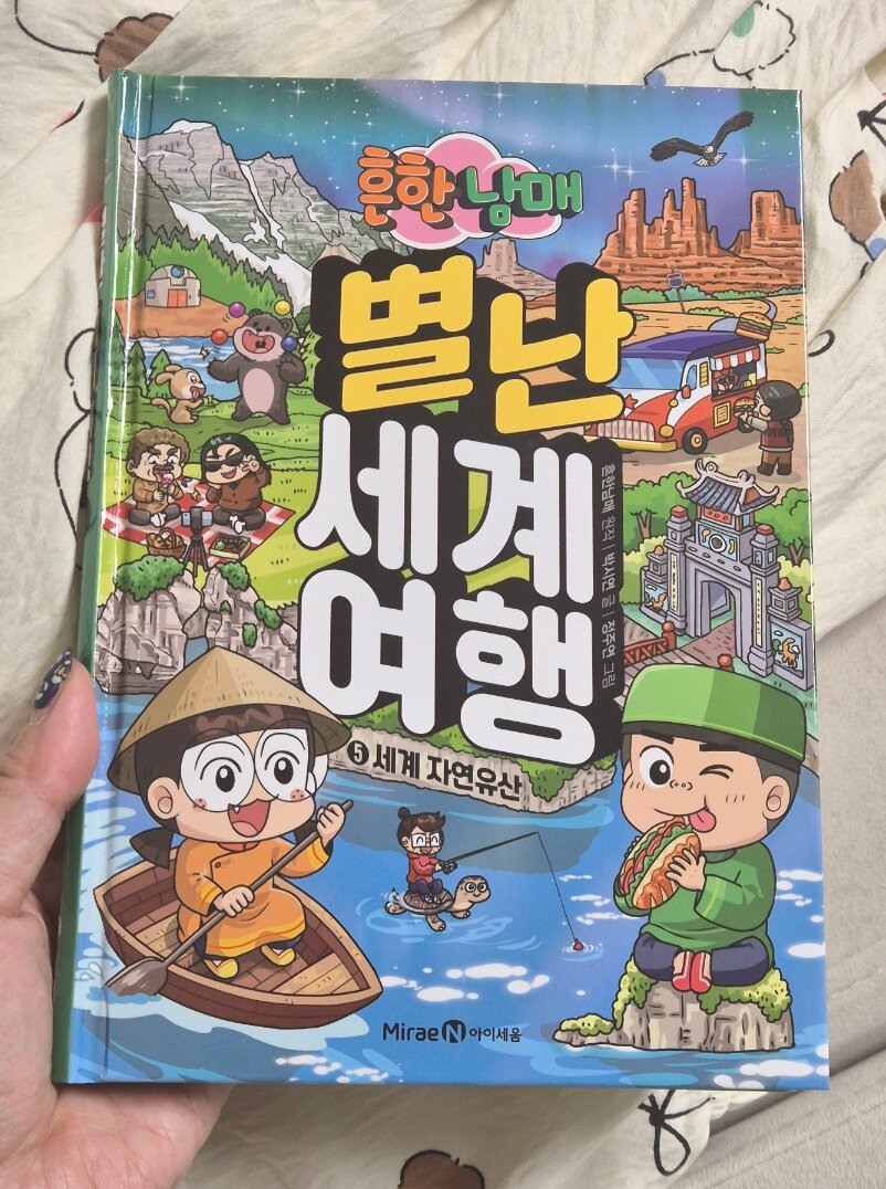첨부된 사진