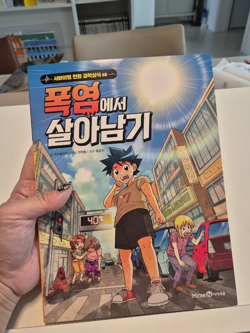 첨부된 사진