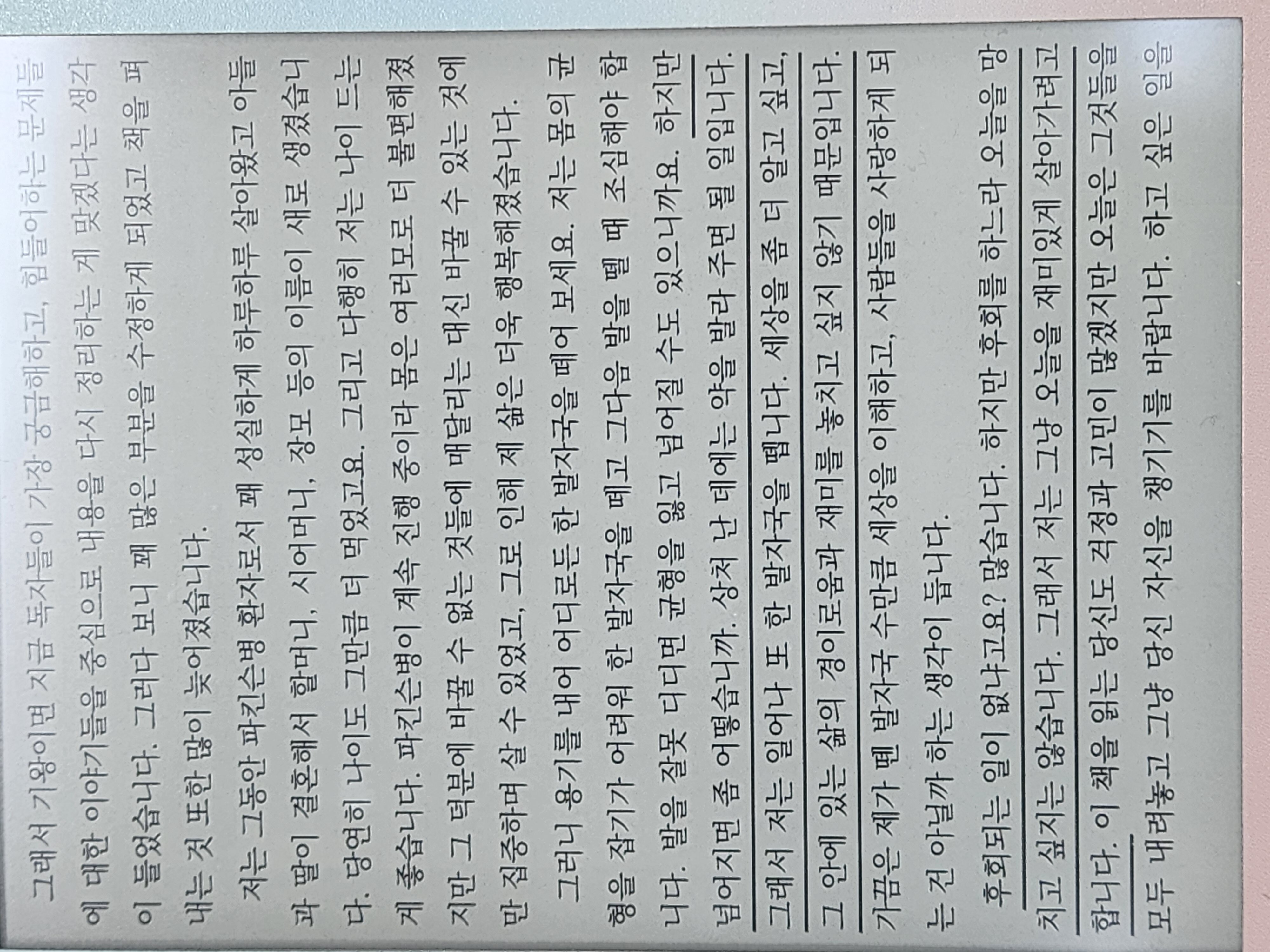컨텐츠 이미지