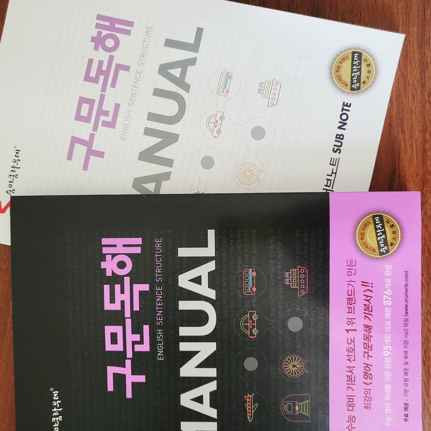 첨부된 사진