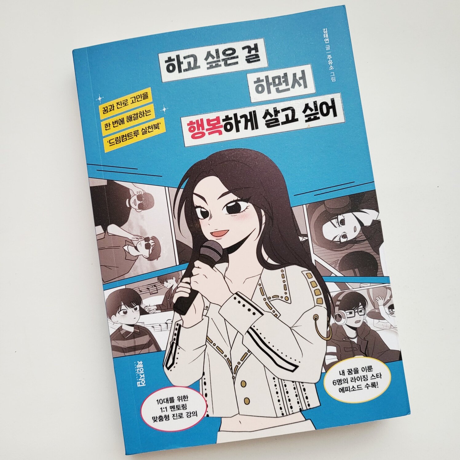 첨부된 사진