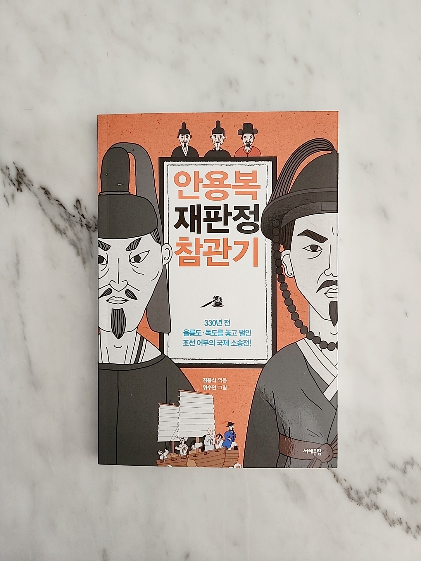 첨부된 사진