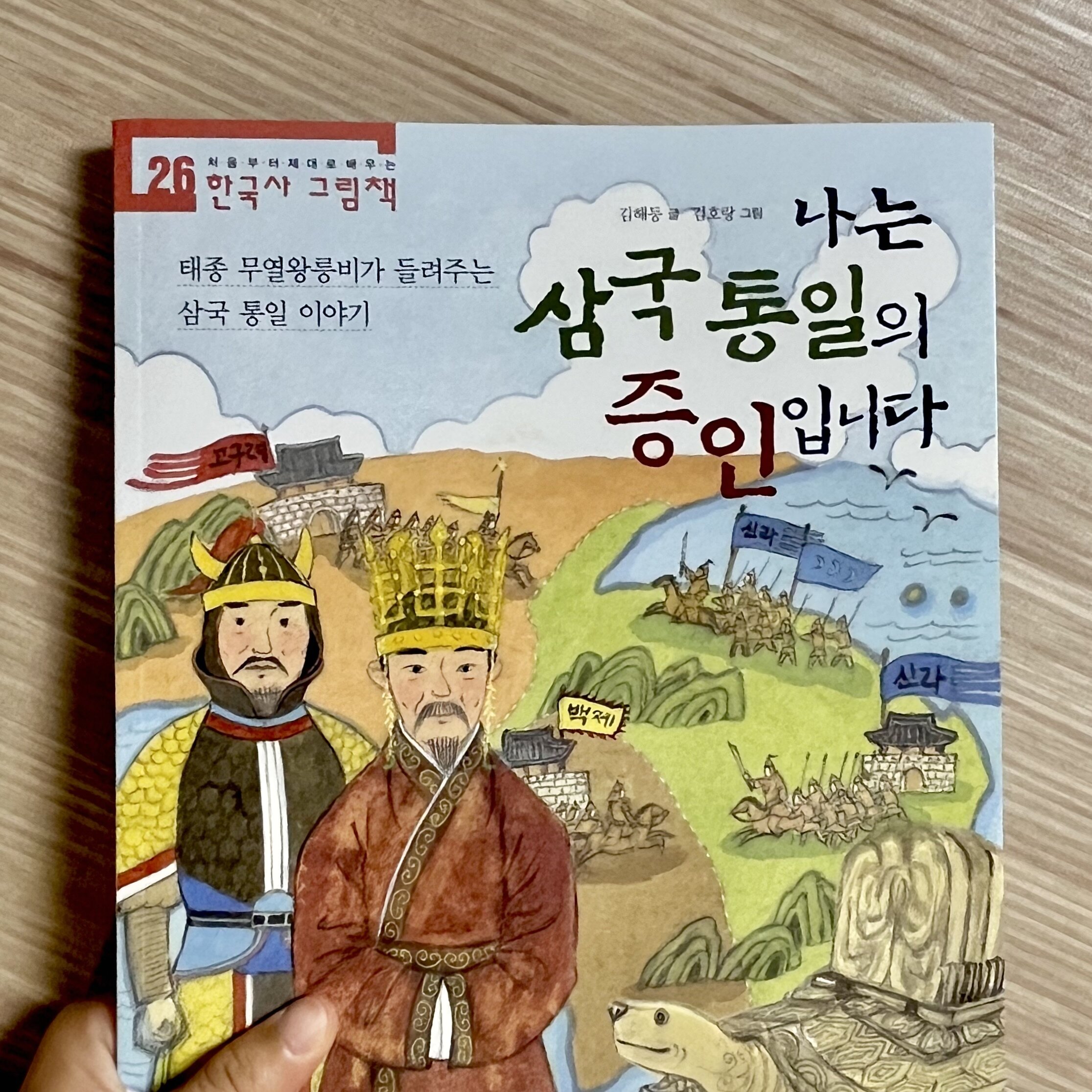 첨부된 사진