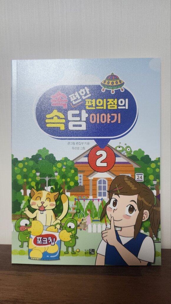 첨부된 사진