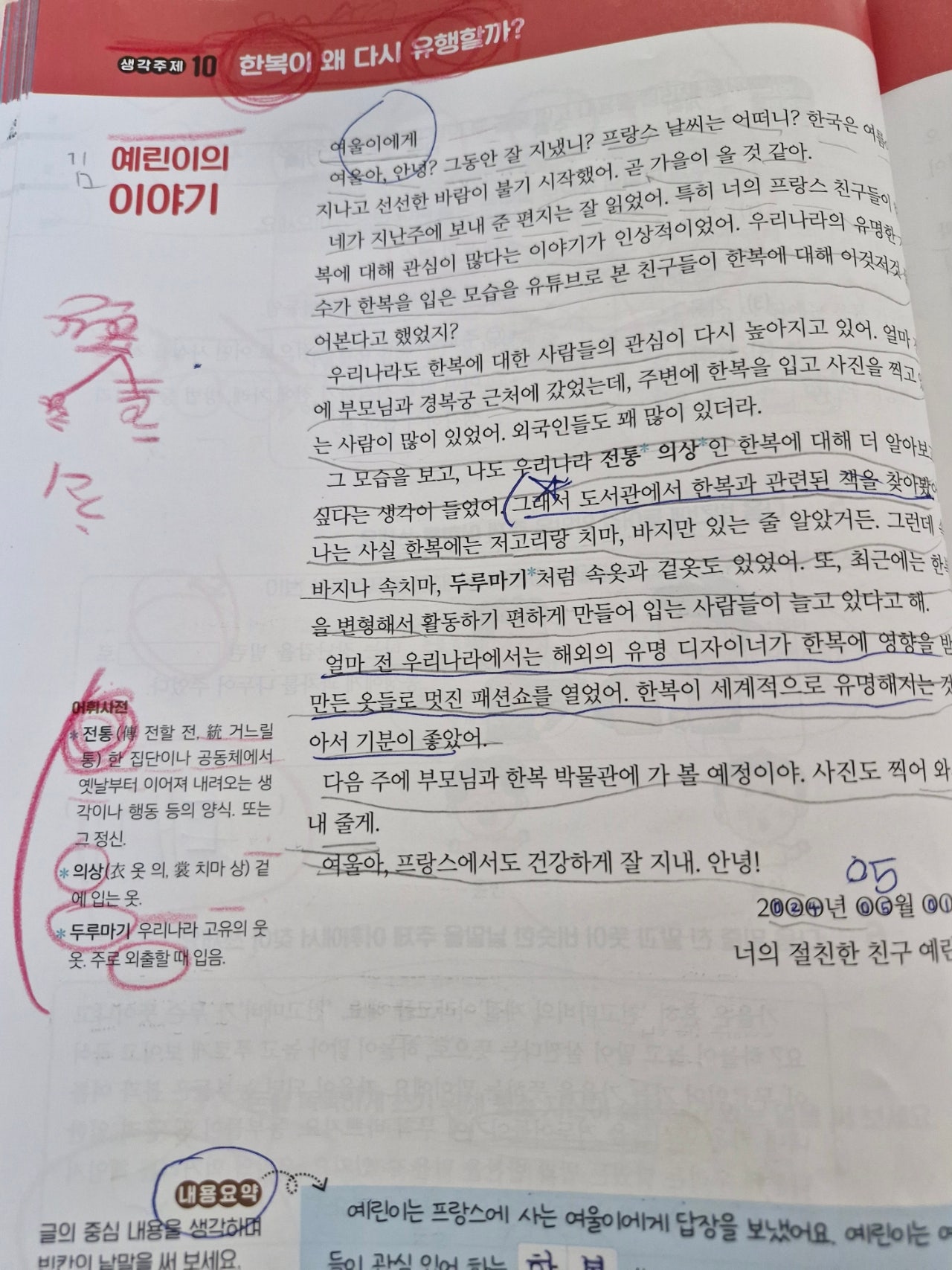 첨부된 사진