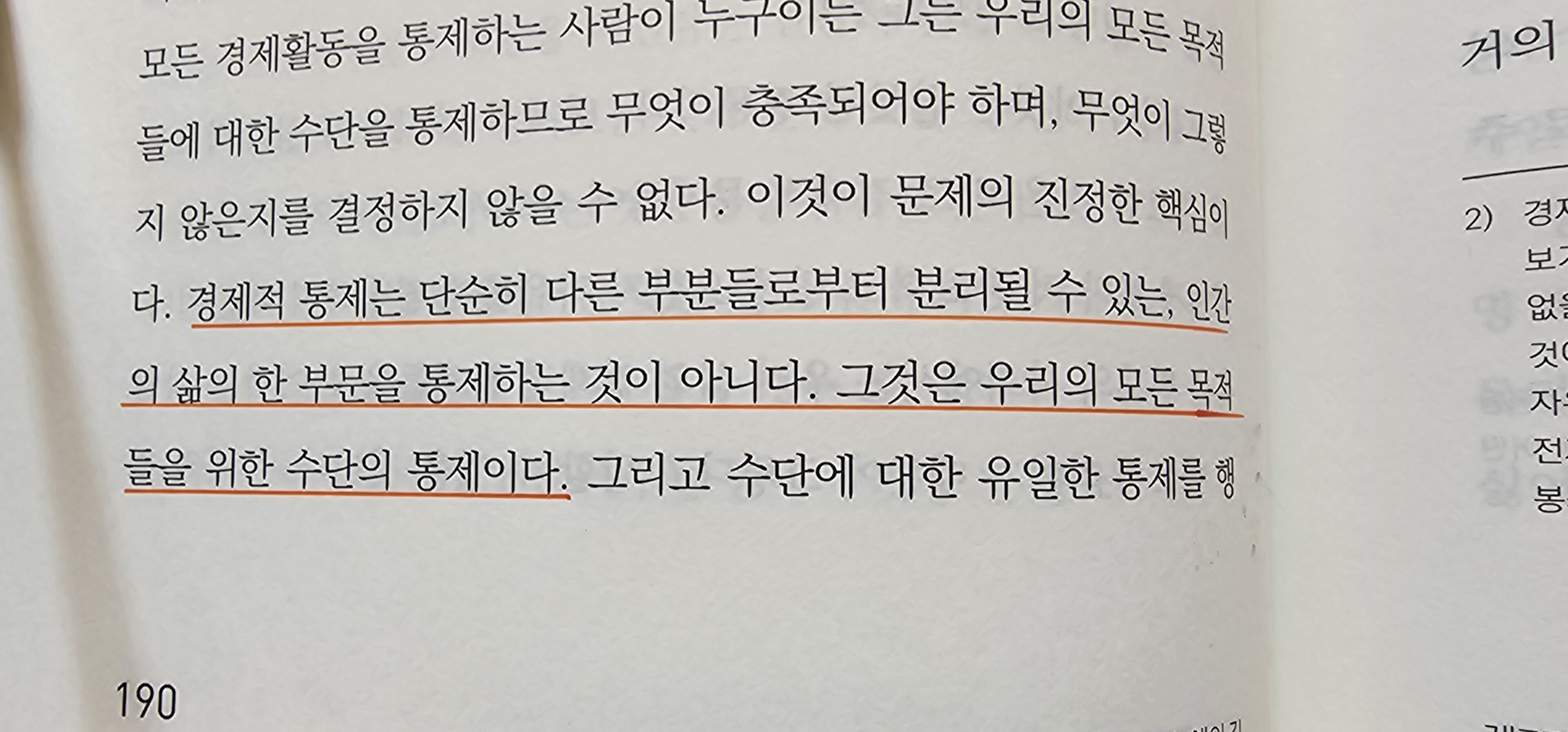 컨텐츠 이미지