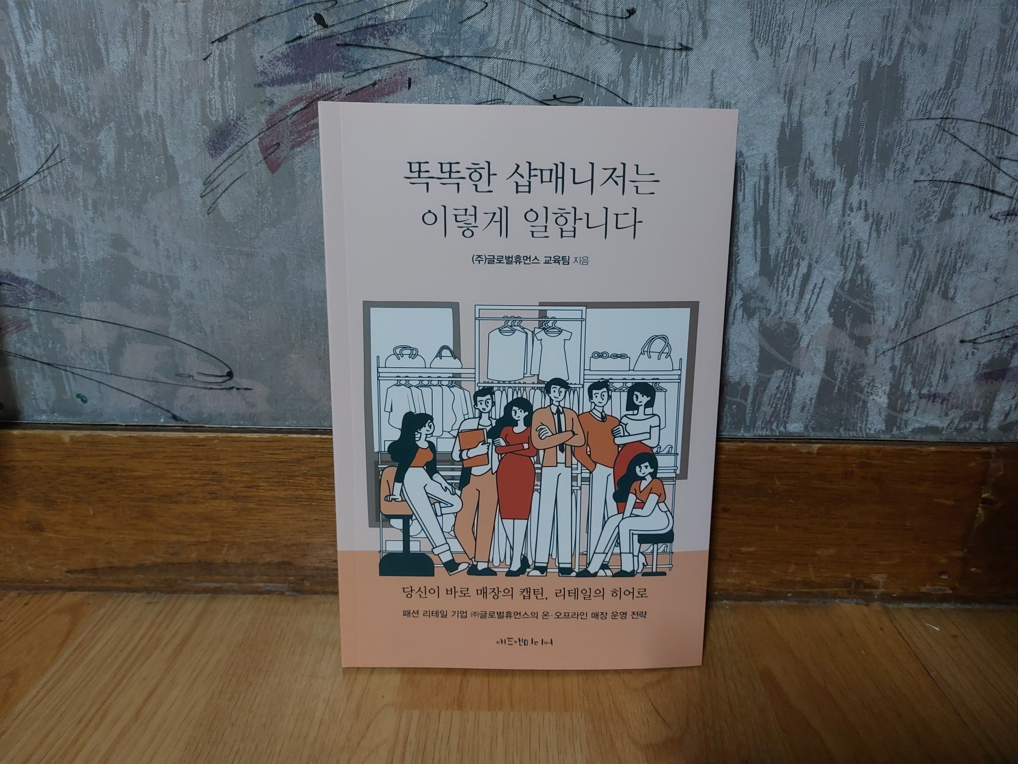 첨부된 사진