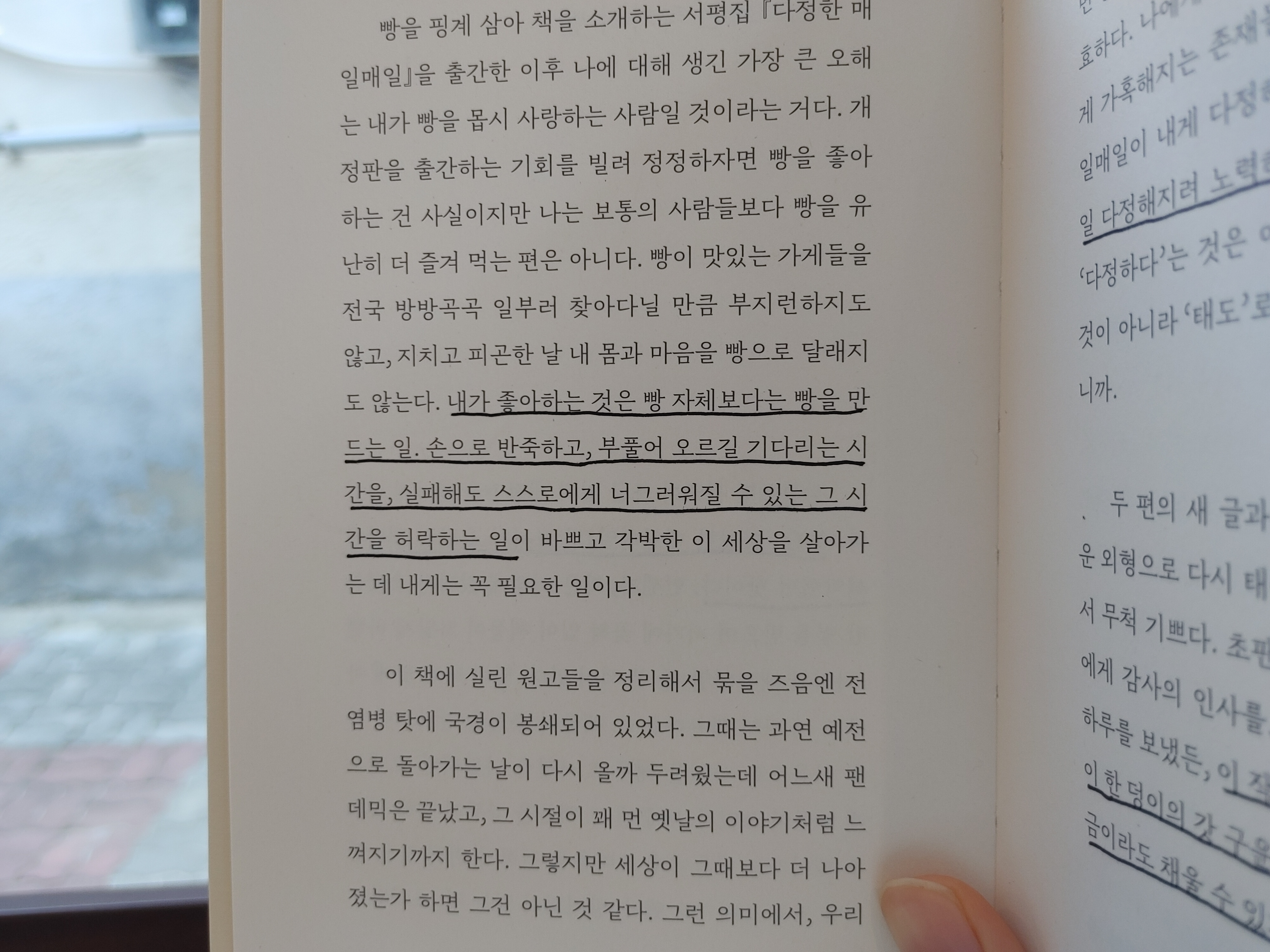 컨텐츠 이미지