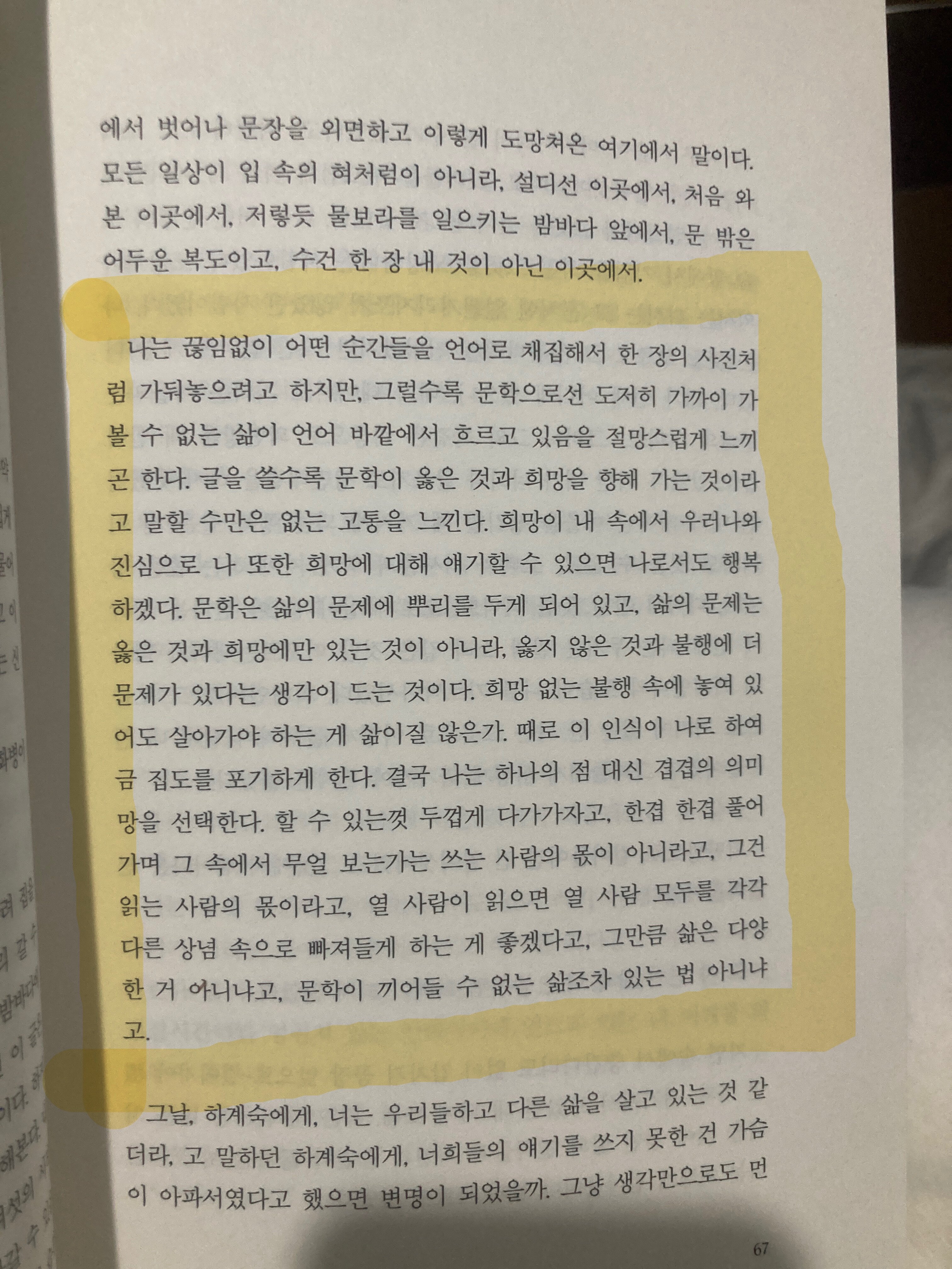 컨텐츠 이미지