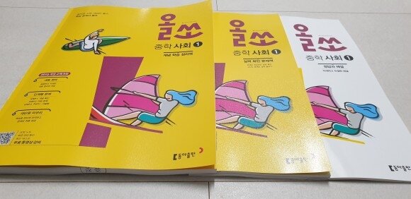 첨부된 사진