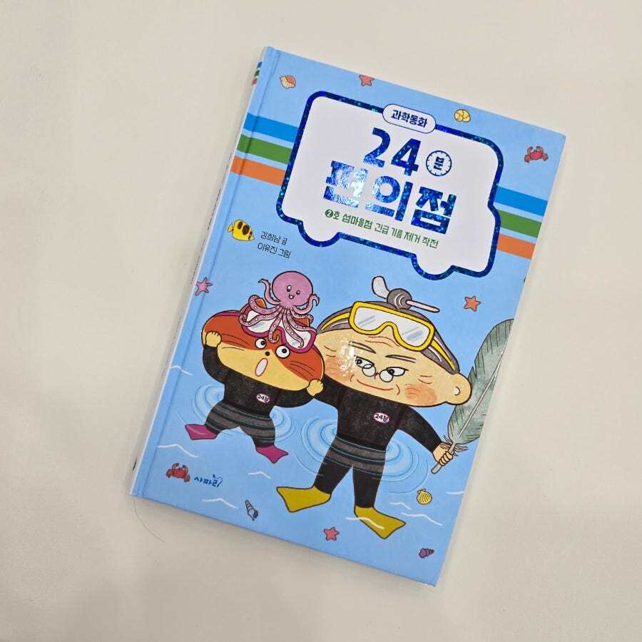 첨부된 사진