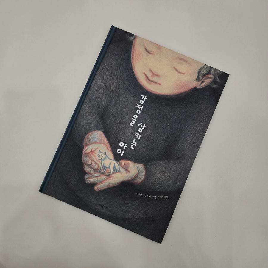 첨부된 사진