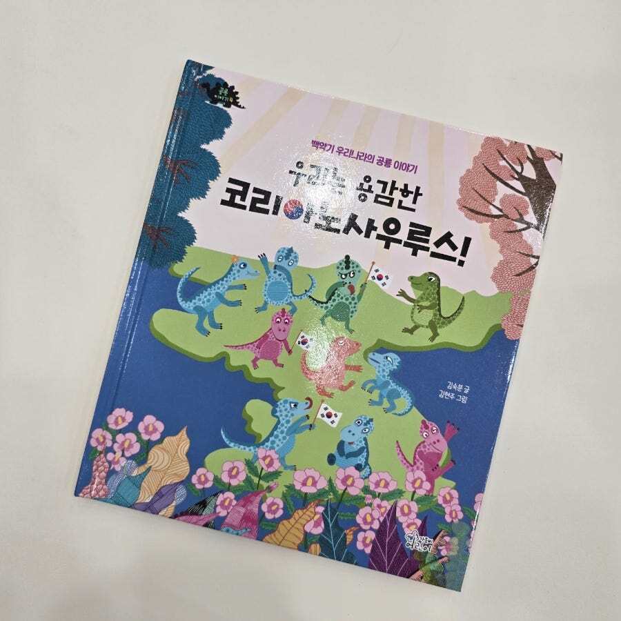 첨부된 사진