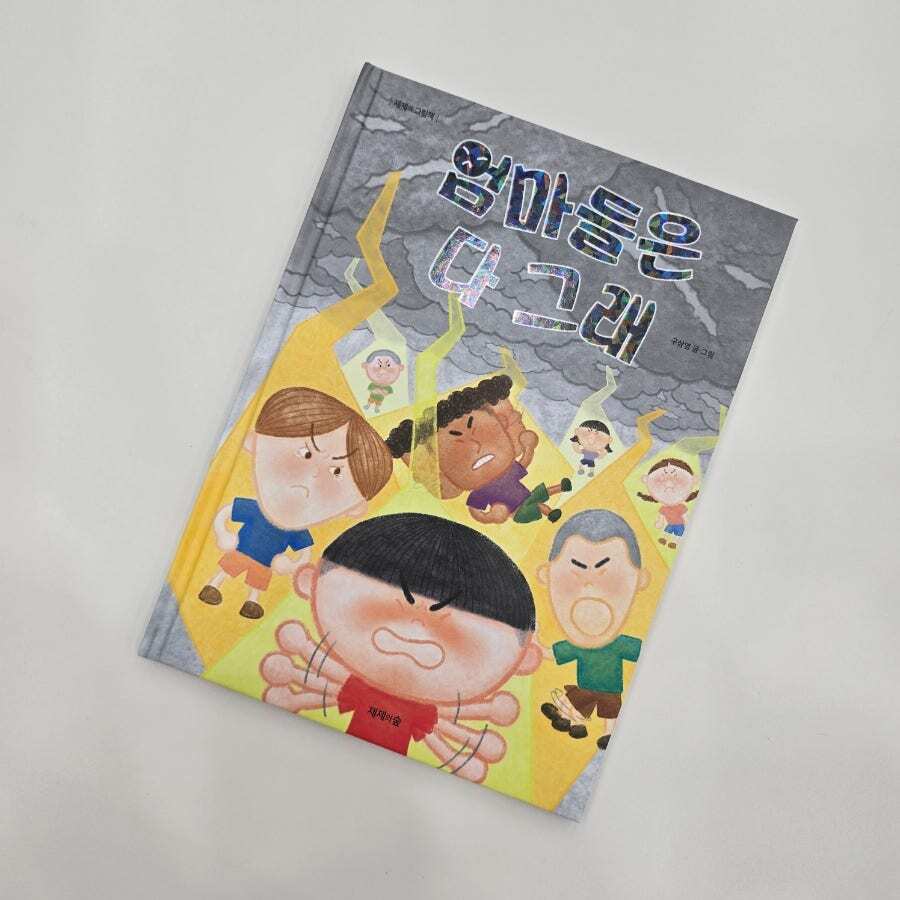 첨부된 사진