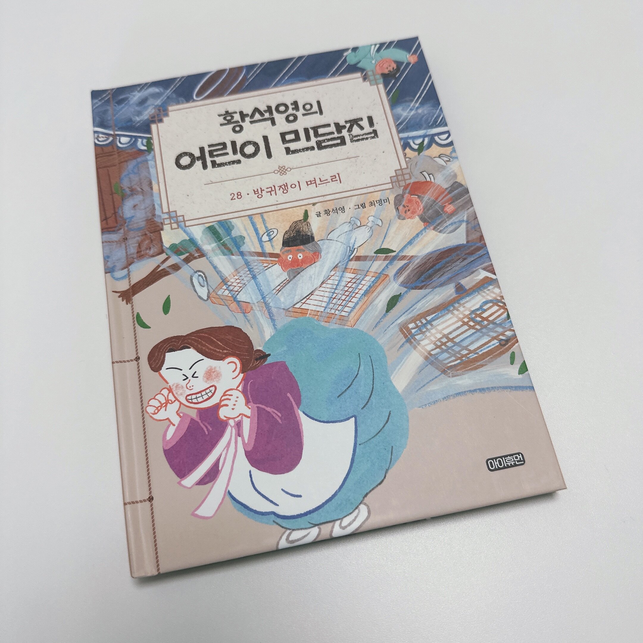 첨부된 사진