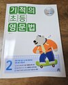 첨부된 사진