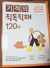 첨부된 사진