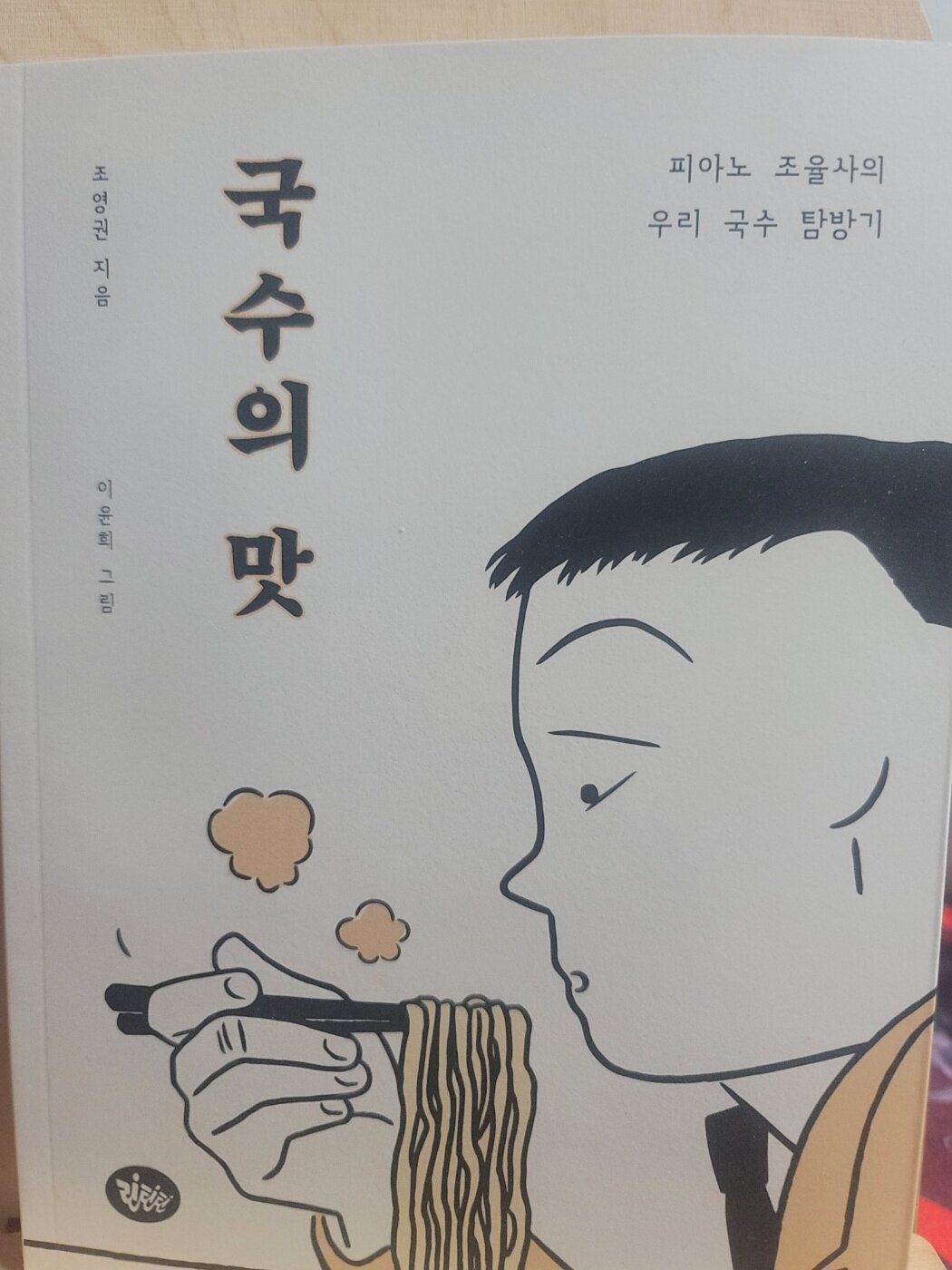 첨부된 사진